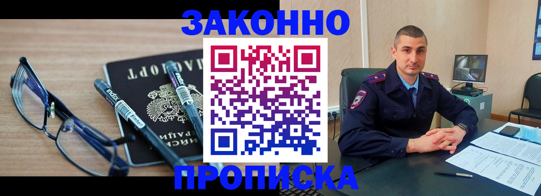 регистрация для дет. сада в Альметьевске