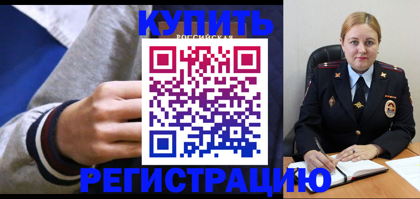 регистрация по РВП с договорными гарантиями в Альметьевске