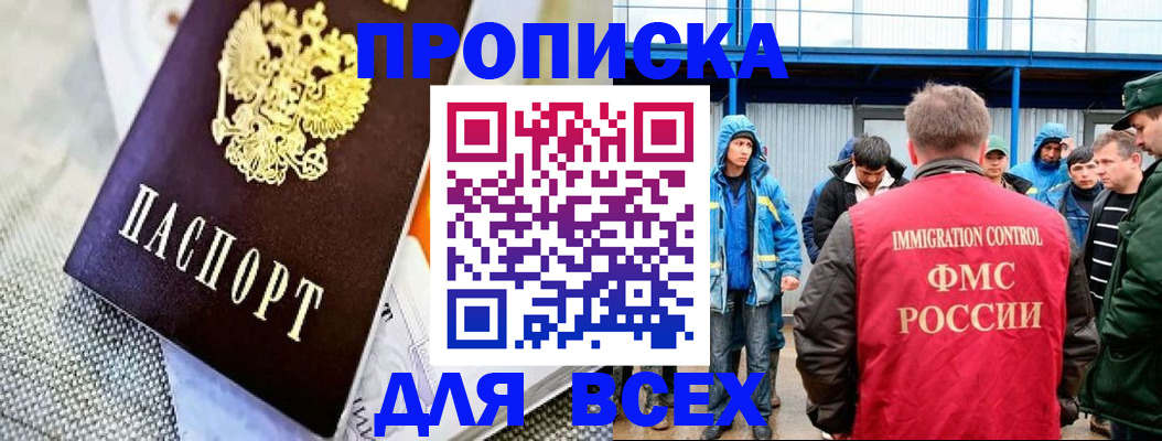 регистрация через Госуслуги в Альметьевске
