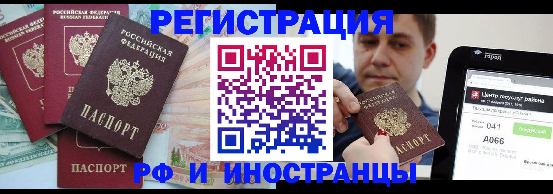 законное оформление регистрации для школы в Альметьевске